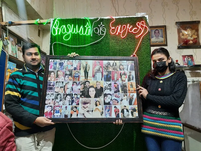 Bhagwati Foto Express & Digital Studio