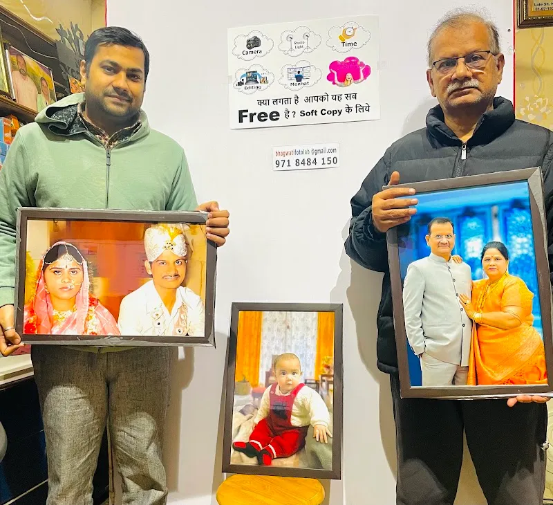 Bhagwati Foto Express & Digital Studio