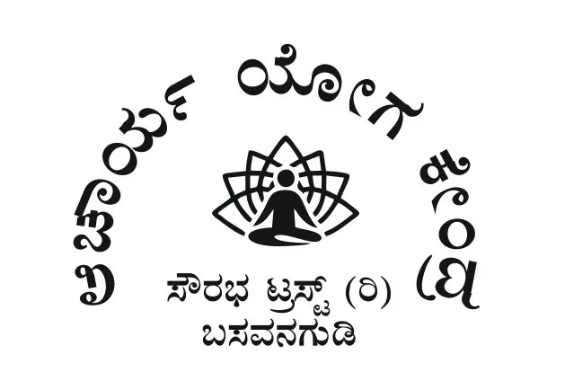Acharya Yoga Kendra