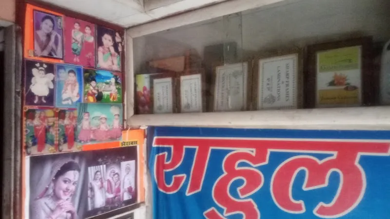 Rahul Digital Photo Studio & Xerox & Banner print