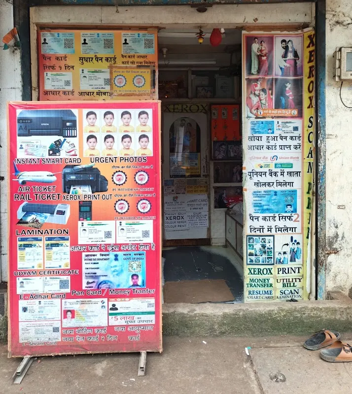 Rahul Digital Photo Studio & Xerox & Banner print
