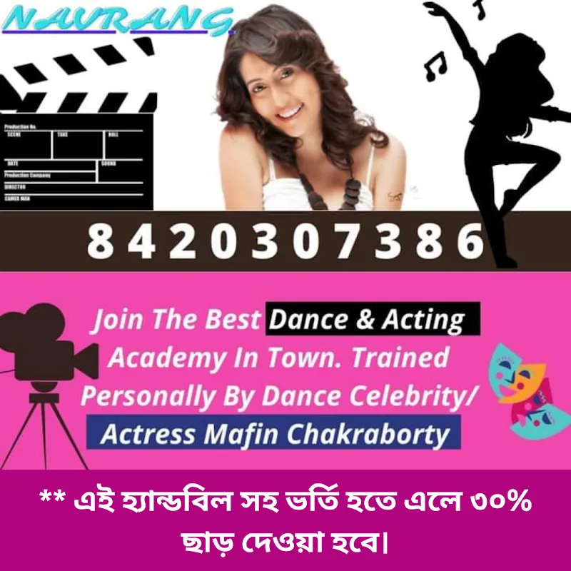 Navrang Dance Academy