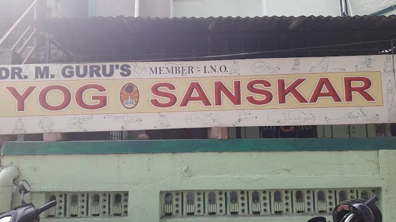 Yog Sanskar (Naturopathy Yog Center)