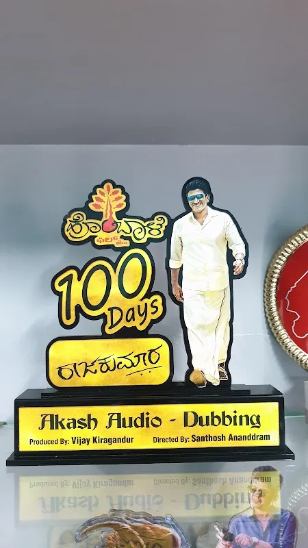 Akash Audio