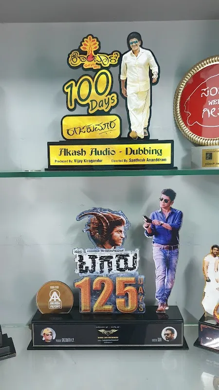 Akash Audio
