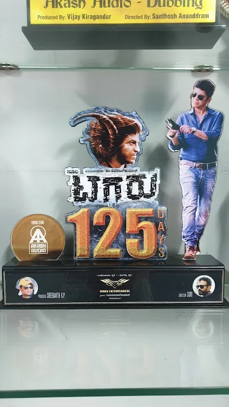 Akash Audio