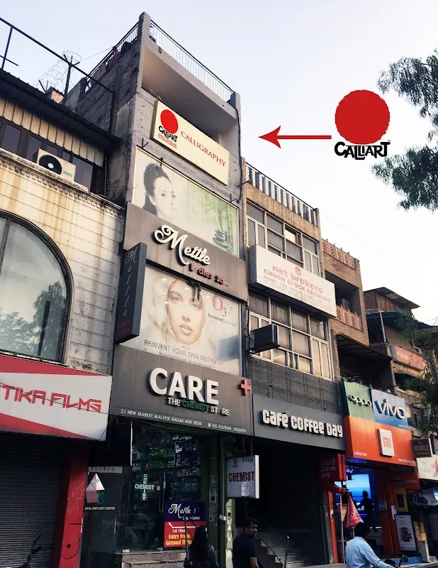 Inku Kumar Calligraphy Art Studio in Delhi, India