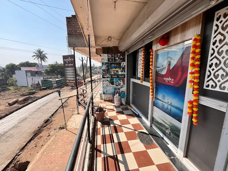 Shubharambh Studios