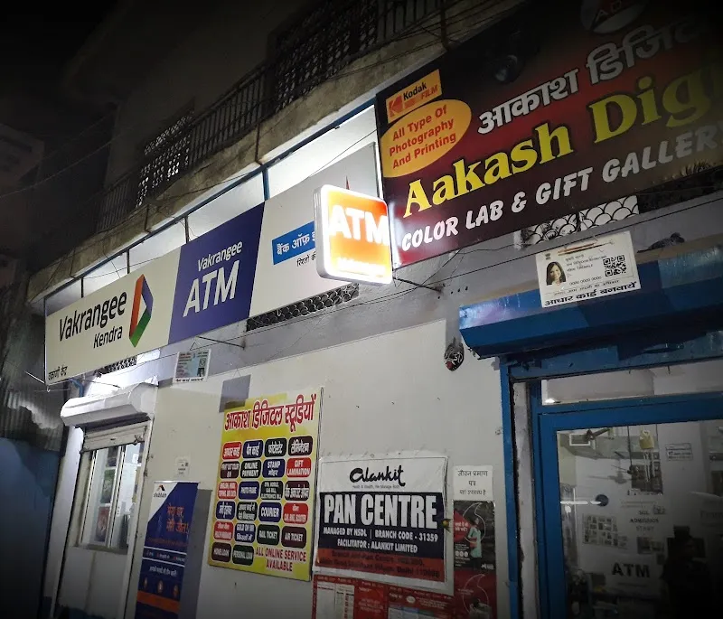Aakash Digital Studio