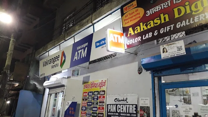 Aakash Digital Studio
