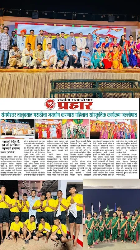 Vinu dance studio / Weeding Dance & Sangeet Choreography