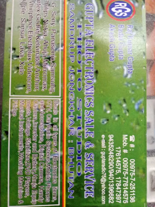 Gupta Photo Studio Electronic Sale And Service