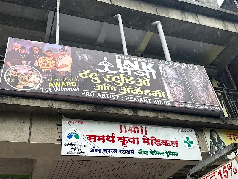 Ink magic Mantra tattoo