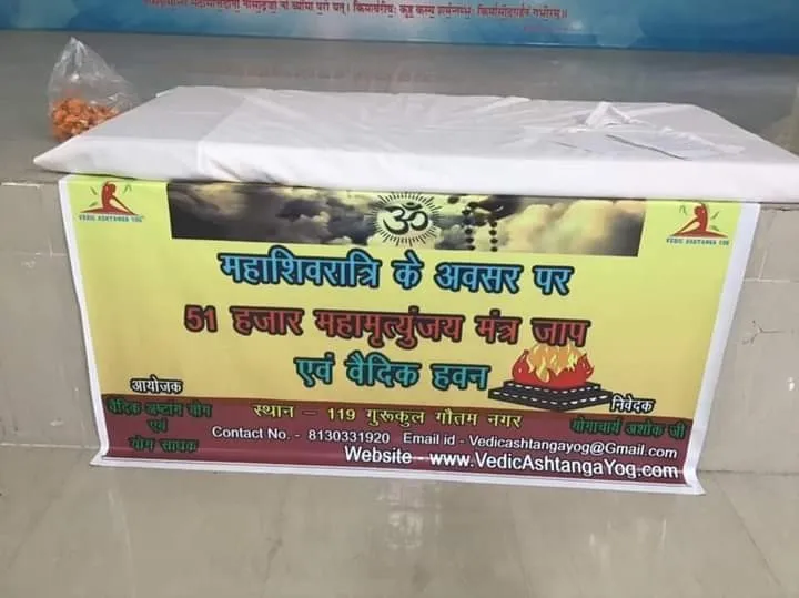 Siri fort Yoga center Vedic Ashtanga Yog