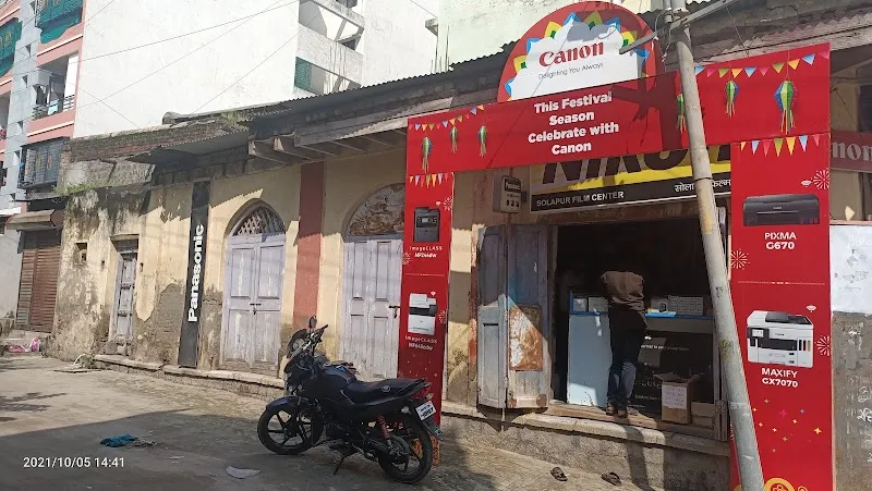 SOLAPUR FILM CENTRE