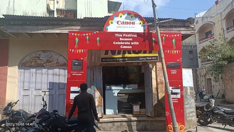 SOLAPUR FILM CENTRE