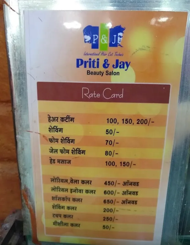 Priti and Jay : Hair & Beauty Salon : Navi Peth