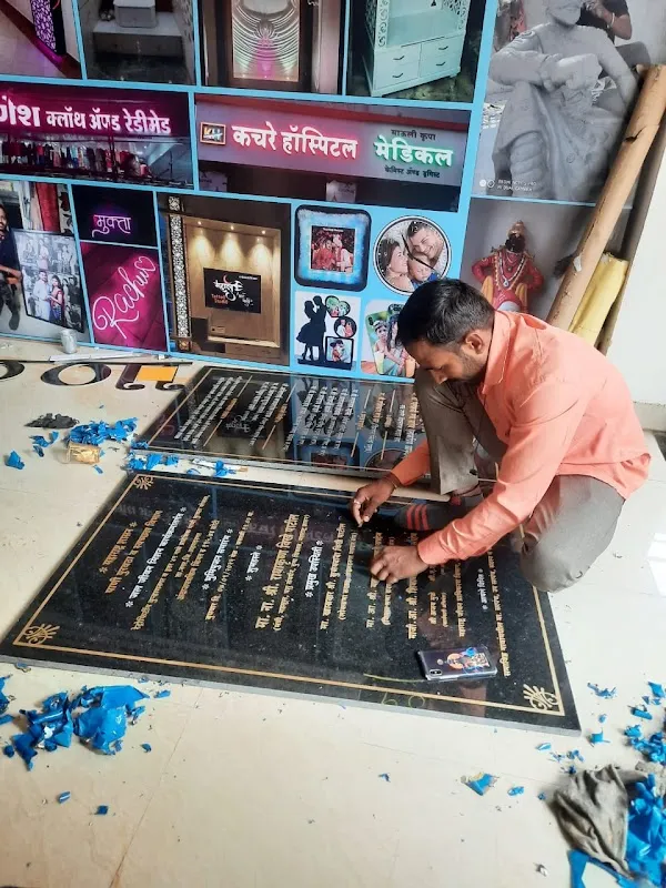 Mahadev Art Gallery and Tattoo Studio Ahilyanagar