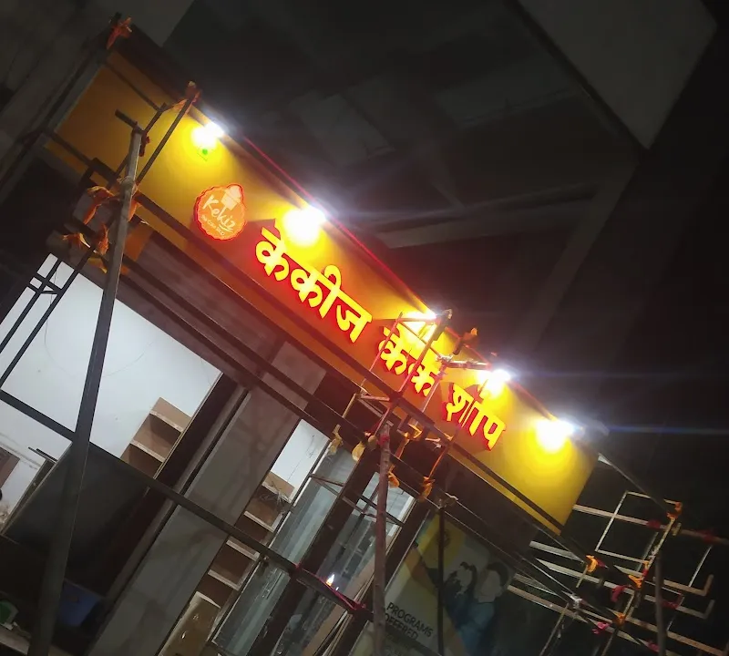 Mahadev Art Gallery and Tattoo Studio Ahilyanagar