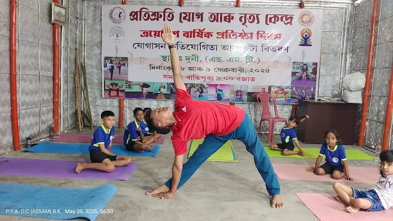 PRATISHRUTI YOGA CENTRE