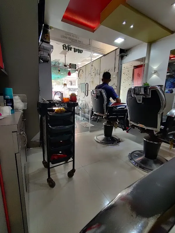 Prince Unisex Salon