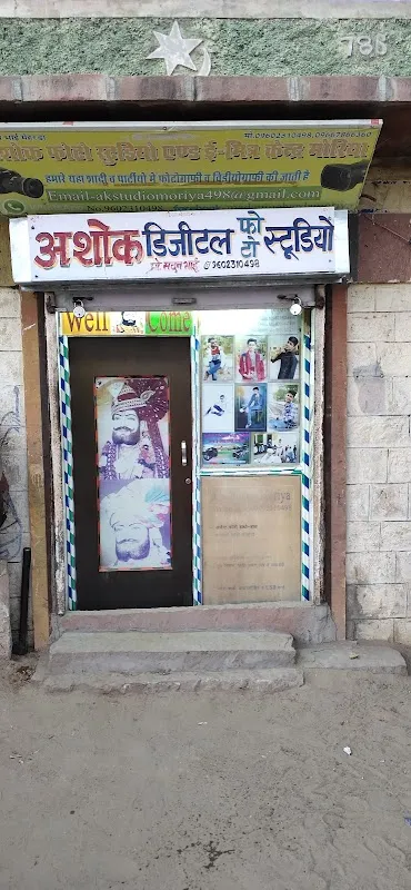 AK Studio Moriya