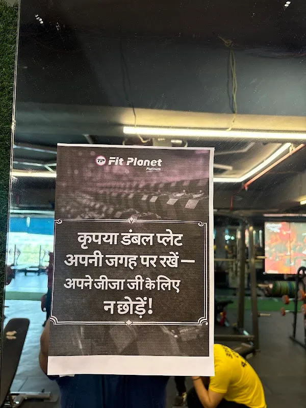 Fit Planet Gym RPS More