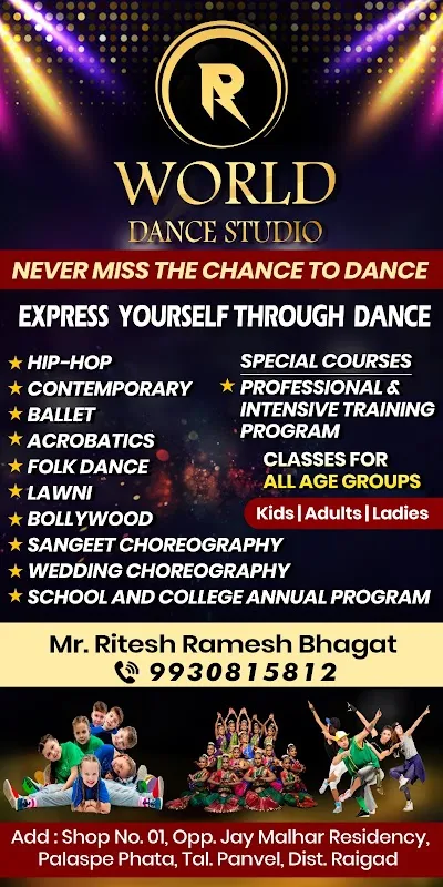 R World Dance Studio