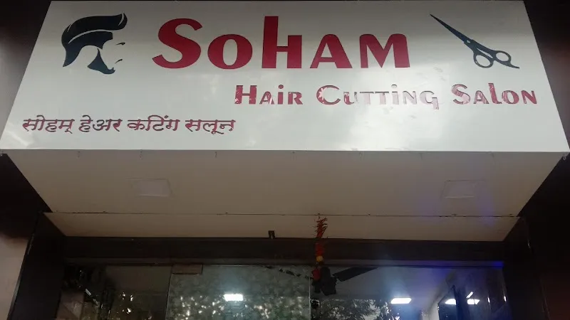 Soham salon