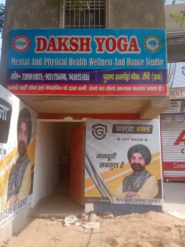 Daksh Yoga and Meditation (Home Service)