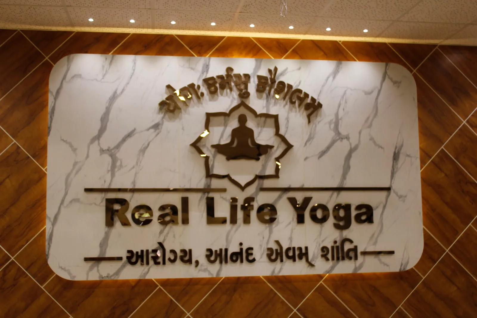 Real Life Yoga - Yoga Classes, Meditation Center