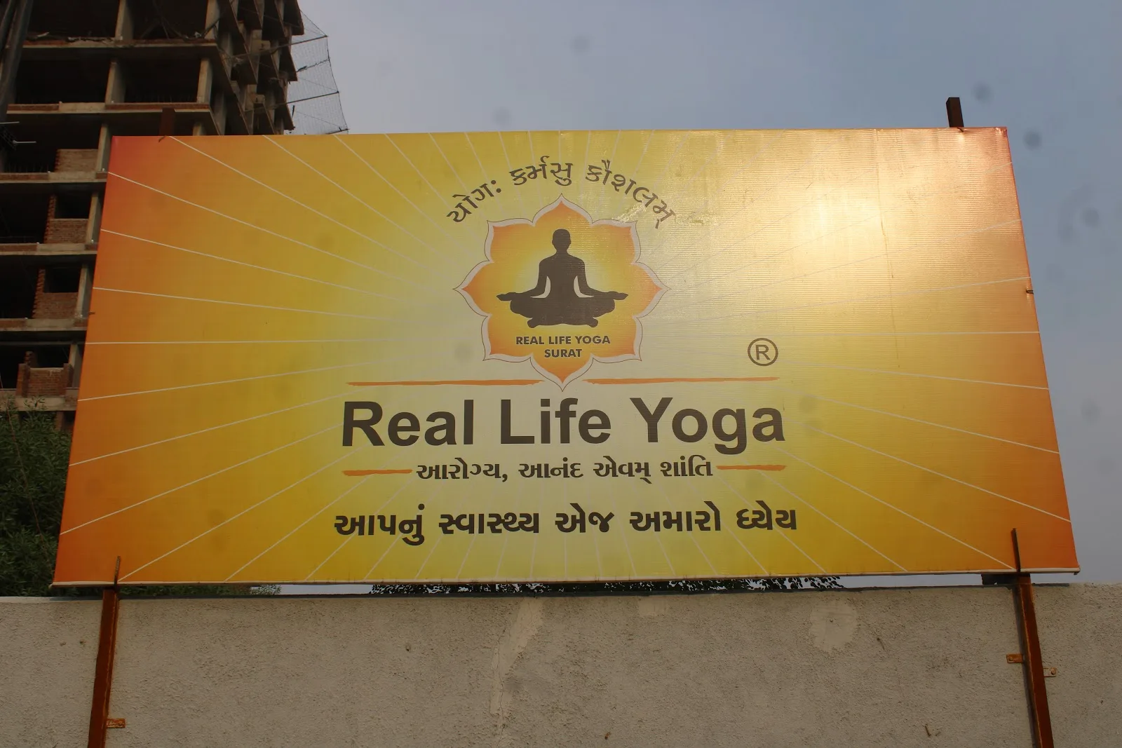Real Life Yoga - Yoga Classes, Meditation Center