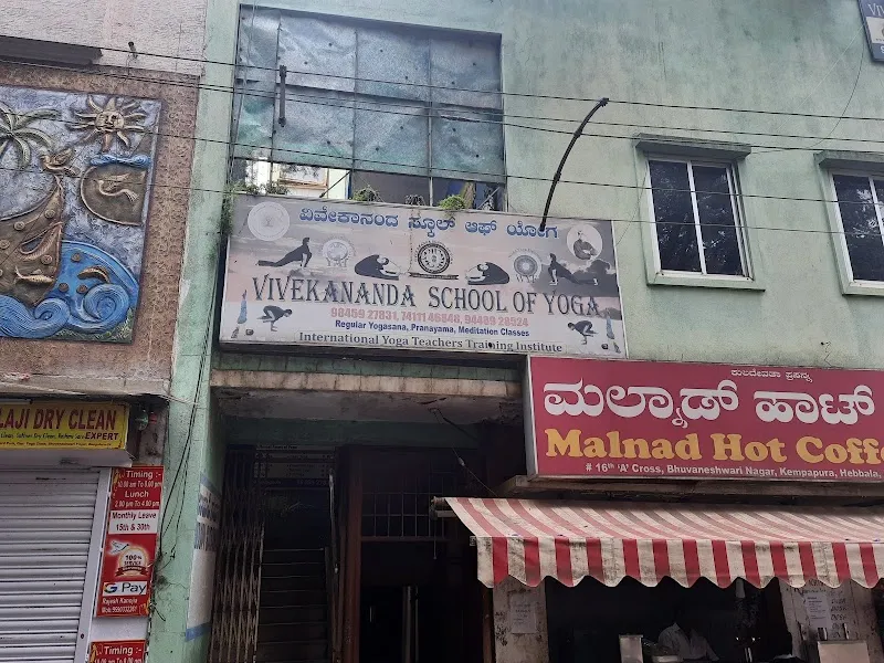 Vivekananda School of Yoga