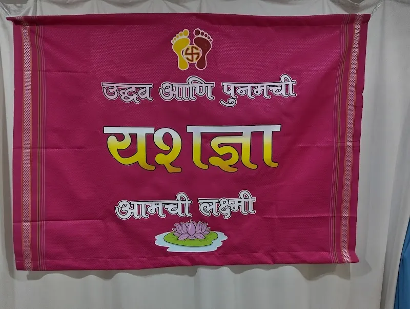 Darshan Photo Studio And Gift Centar