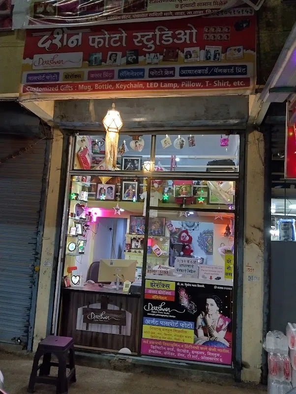 Darshan Photo Studio And Gift Centar