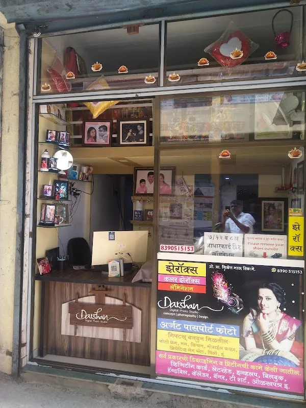 Darshan Photo Studio And Gift Centar