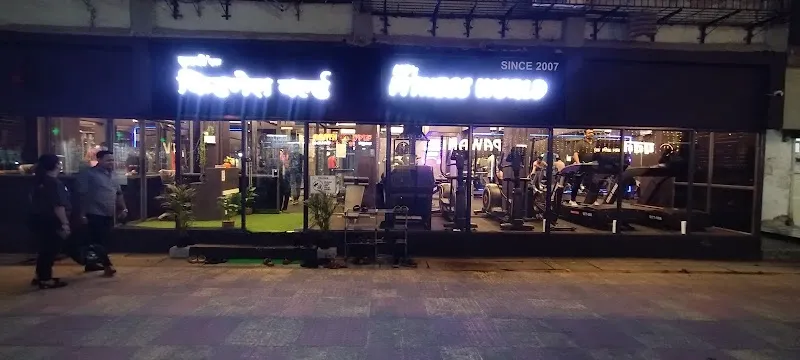 MP's Fitness World