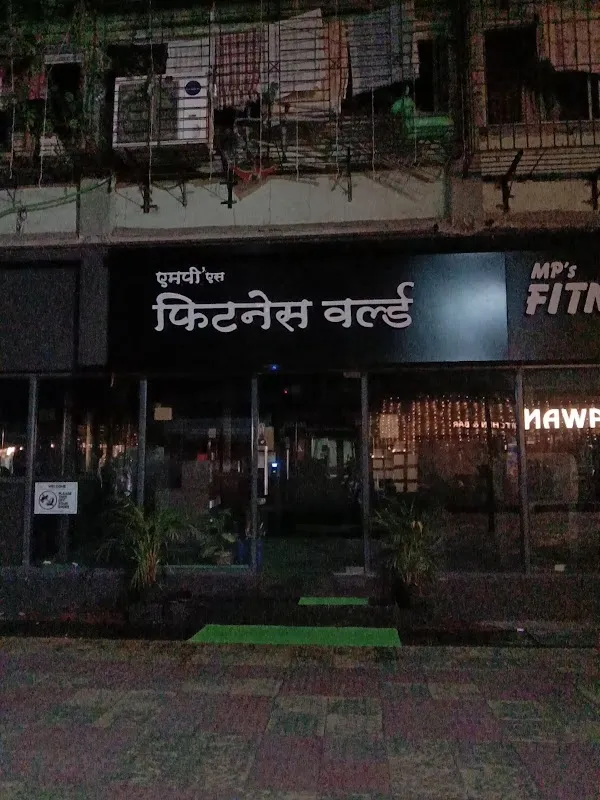 MP's Fitness World