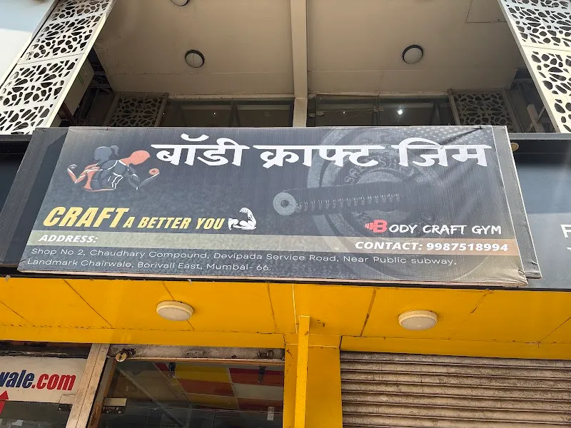 Body Craft Gym