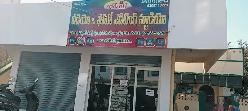 Shyam Video & Photo Studio