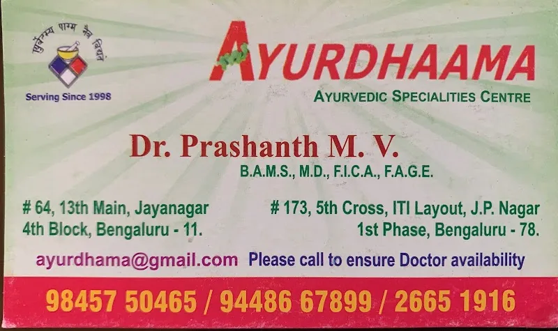 Ayurdhama Ayurveda and Yoga Centre