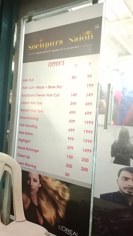Sochpura Salon