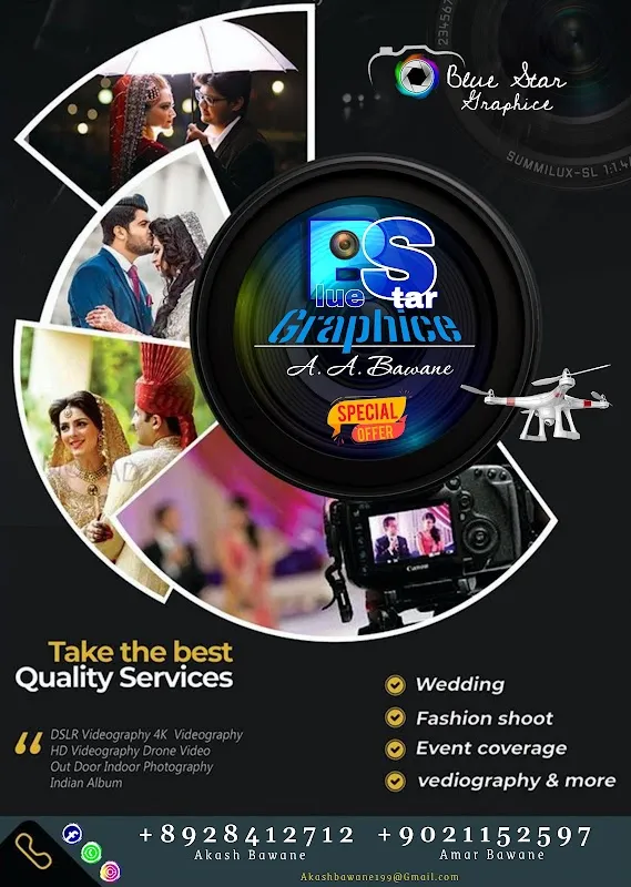 Blue star photostudio