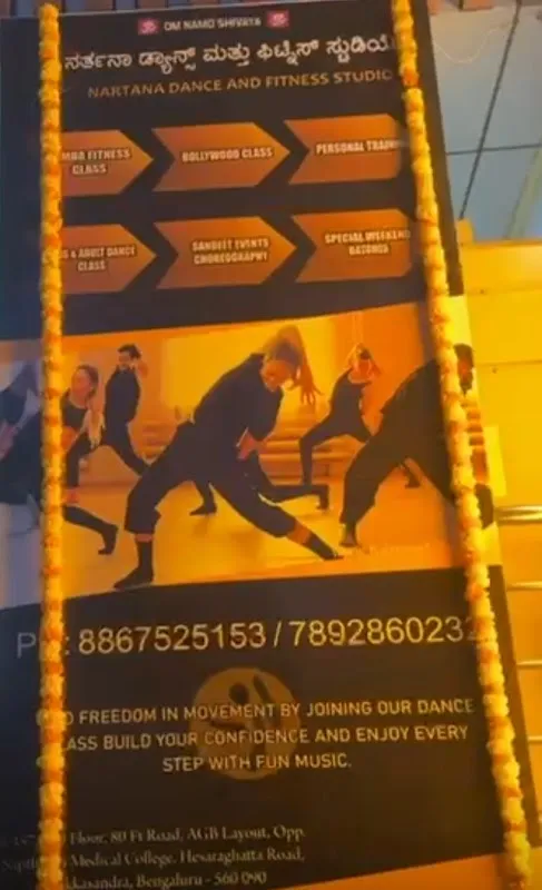 NARTANA DANCE AND FITNESS STUDIO