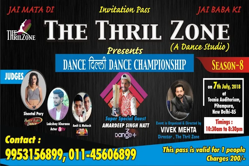 The Thrill Zone