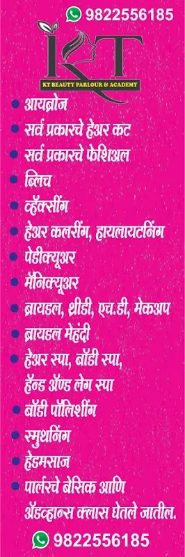 KT BEAUTY PARLOR AND ACADEMY