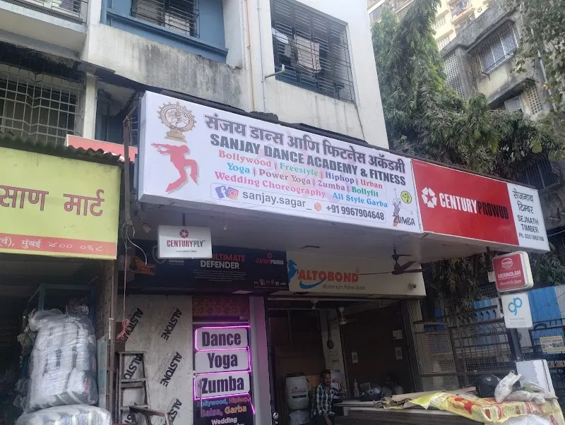 Sanjay Dance & Fitness Academy