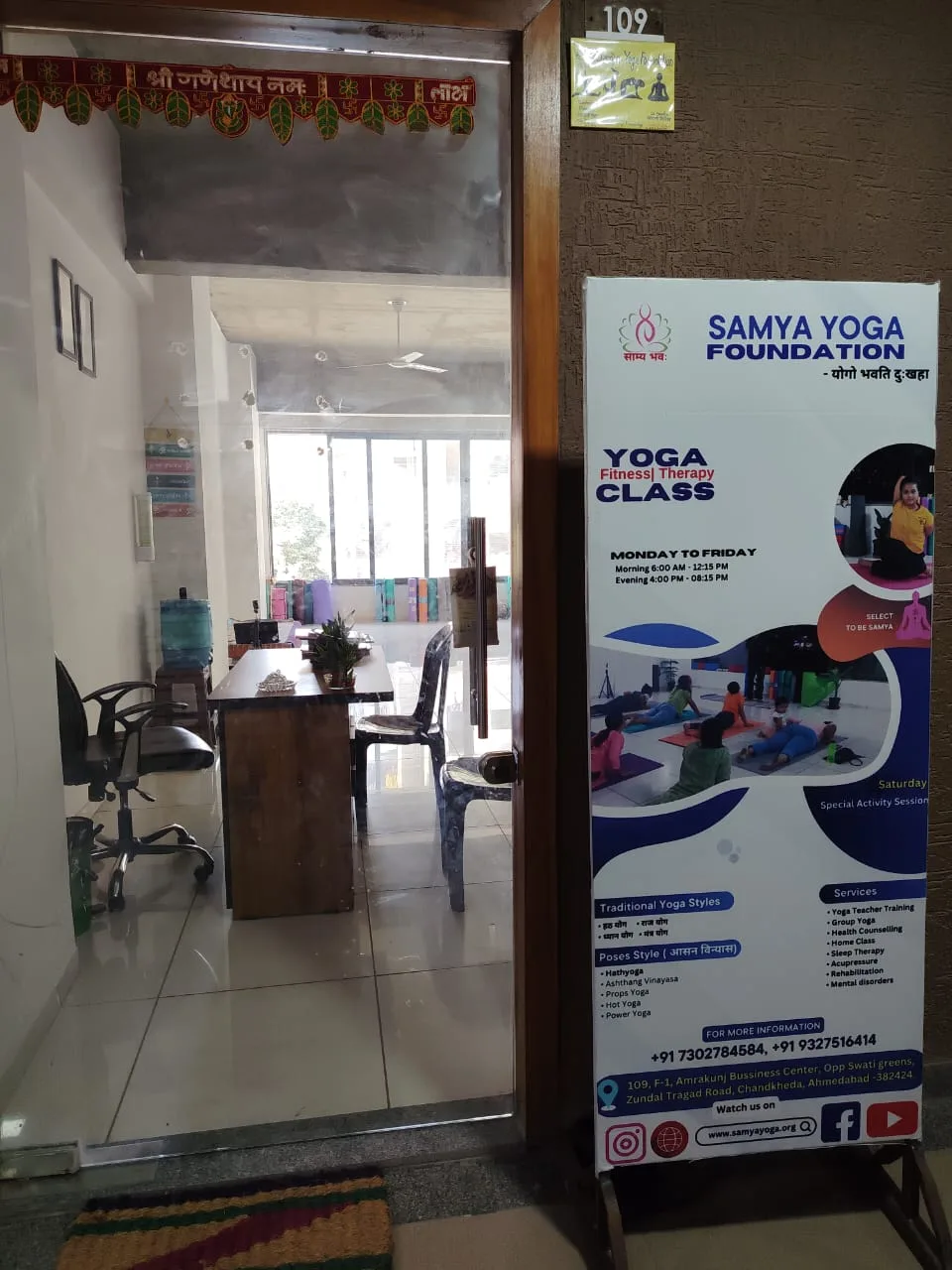 Samya Yoga Foundation