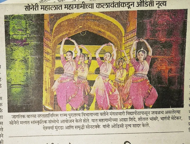 Mahagami Dance Gurukul