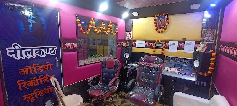 Nilkanth audio recording studio